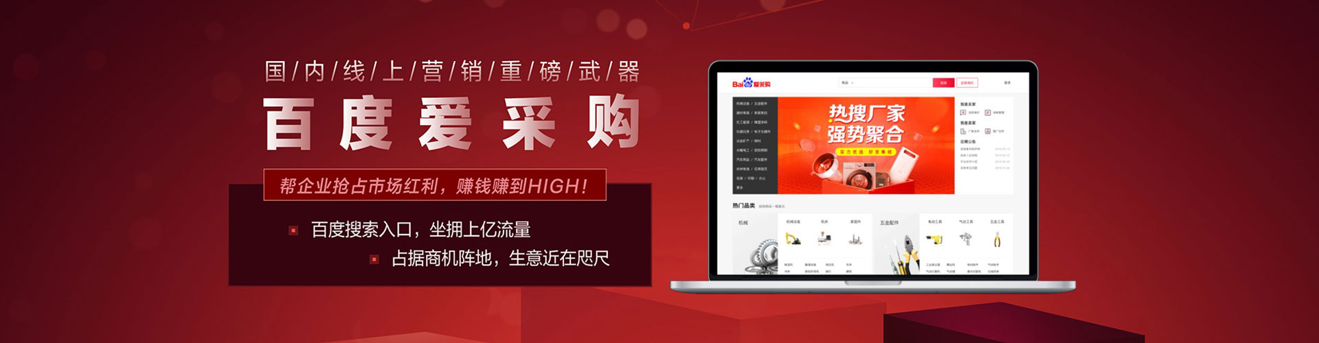 资溪头条信息流